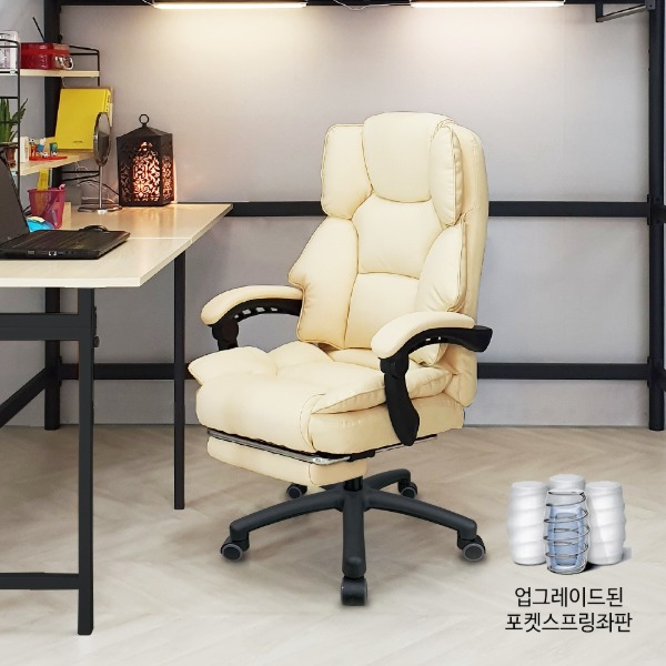 일루일루,무료배송[일루일루] 타이탄 플러스 로얄체어 3컬러 PC방 게이밍 의자